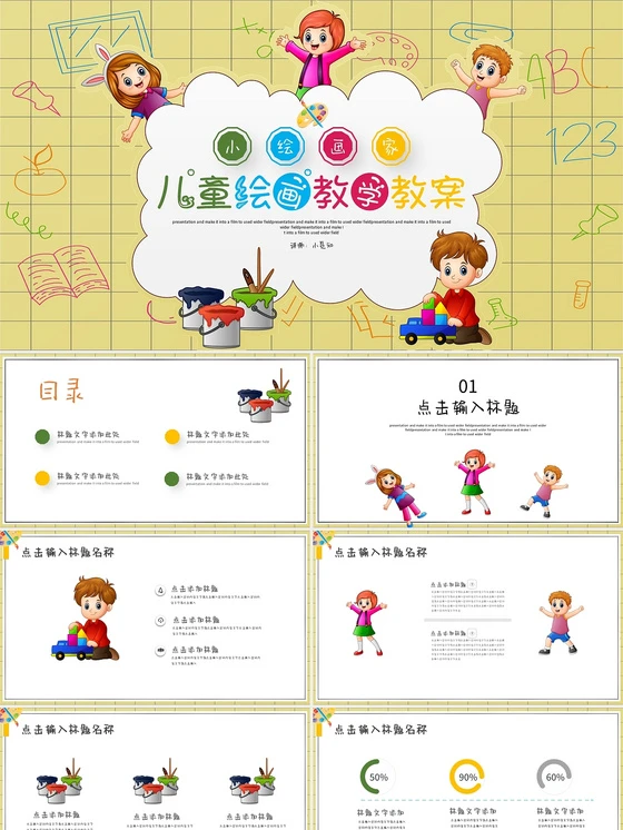 如何制定智能篮球训练计划_1